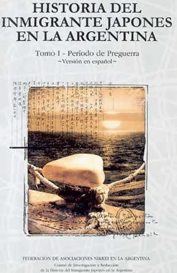 Historia Inmigrante