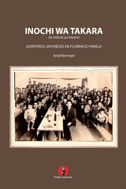 Inochi